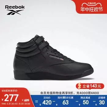 Кроссовки женские Reebok F/S HI классические, черный