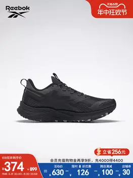 Кроссовки женские Reebok Floatride в стиле ретро