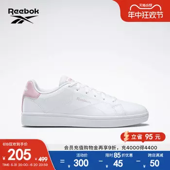 Кроссовки женские Reebok Royal Complete в стиле ретро, белый / розовый