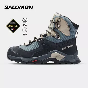 Кроссовки женские Salomon с высоким берцем, коричневый