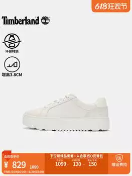 Кроссовки женские Timberland, белый