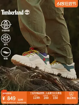 Кроссовки женские Timberland на толстой подошве, белый