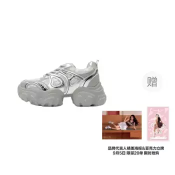 Кроссовки женские толстые низкие Daphne, цвет Versatile Style - Silver Pink