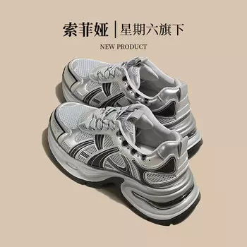 Кроссовки женские толстые низкие серебристо-серый Safiya