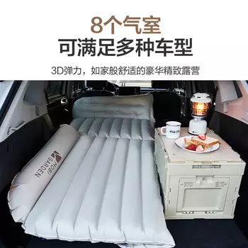 Кровать Mobi Garden, надувная кровать для кемпинга, утолщенный двойной автомобильный надувной матрас из ПВХ Yunmian, в комплект не входит воздушный насос цвета парусины