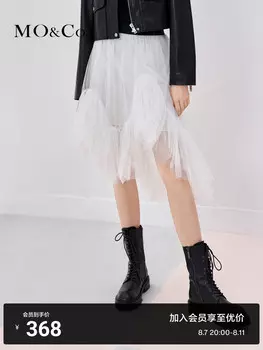 Кружевная юбка-пачка Moco с высокой талией, белый