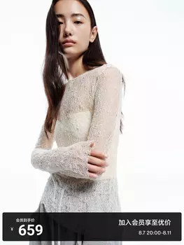 Кружевной кардиган Moco с длинными рукавами, черный