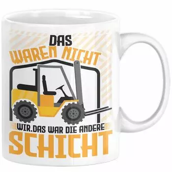 Кружка для водителя погрузчика, подарок водителю погрузчика, кладовщику, идея подарка на склад (белая) Trendation, белый