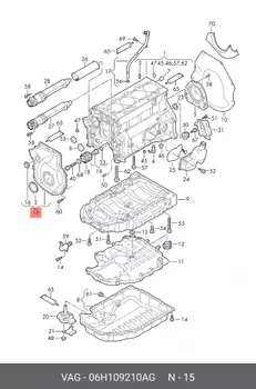 Крышка двс передняя COVER ASSY, CYLINDER HEAD 06H109210AG VAG