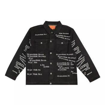 Кто решает войну. Думаете ли вы, что я сумасшедший? Куртка дальнобойщика Черная