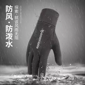 Kuang-Chi Зимние велосипедные перчатки мужские теплые для спорта на открытом воздухе ветрозащитные водонепроницаемые плюс бархатные перчатки для электромобиля с сенсорным экраном черный размер L