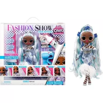 Кукла L.O.L Surprise Omg Показ мод