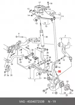 Кулак поворотный 4G0407253B VAG