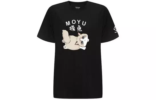 KUMPOO Футболка унисекс черная+рыбалка