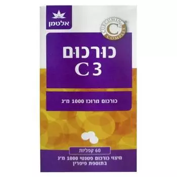 Куркума Altman, 60 капсул