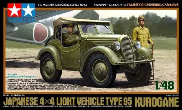 Курогане (японский легковой автомобиль 4x4) 1:48 Tamiya 32558