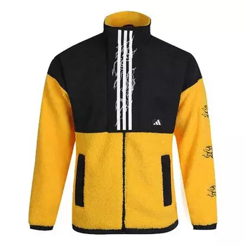 Куртка Adidas Hair Cloth Anti-Wind Gold, Желтый