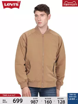 Куртка бейсбольная мужская Levi's, песочный