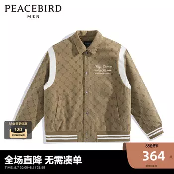 Куртка-бомбер мужская Peacebird с лацканами, хаки