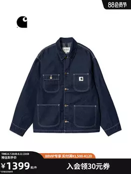 Куртка Carhartt WIP Michigan джинсовая, синий