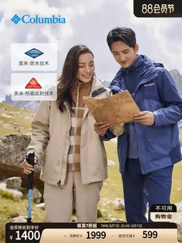 Куртка Columbia на молнии, зеленый