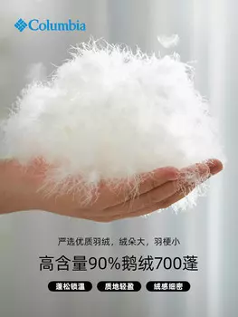 Куртка Columbia унисекс, серый