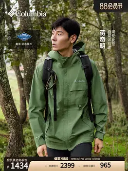 Куртка Columbia водонепроницаемая, зеленый