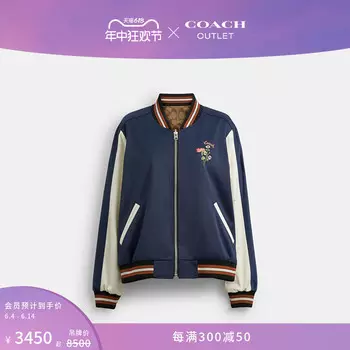 Куртка двухсторонняя женская Coach Outlet Souvenir с цветочным принтом, темно-синий
