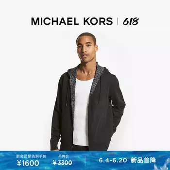 Куртка двусторонняя мужская Michael Kors с капюшоном, черный