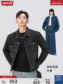 Куртка джинсовая Levi's, черный