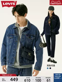 Куртка джинсовая Levi's с лацканами, синий