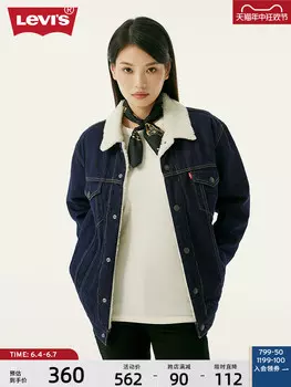 Куртка джинсовая Levi's, темно-синий