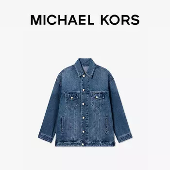 Куртка джинсовая Michael Kors, синий
