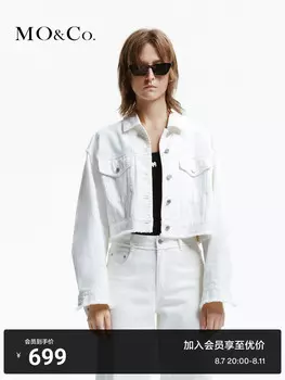 Куртка джинсовая Moco 2024 короткая, белый