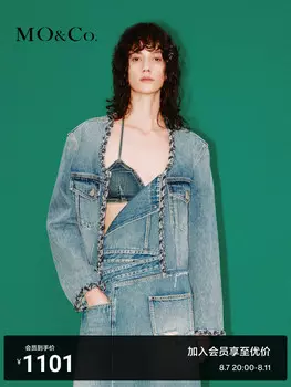 Куртка джинсовая Moco 2024, синий