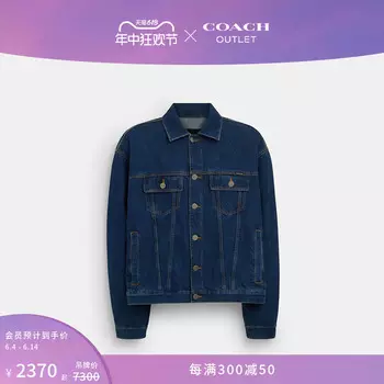 Куртка джинсовая мужская Coach Outlet, темно-синий