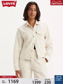 Куртка джинсовая женская Levi's с длинными рукавами, кремовый