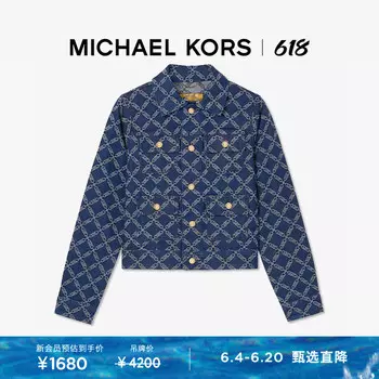 Куртка джинсовая женская Michael Kors на пуговицах, синий