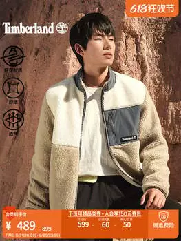 Куртка флисовая Timberland, серый / белый