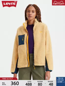 Куртка флисовая женская Levi's с контрастной цветной строчкой, светло-оранжевый / синий