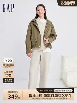 Куртка Gap с воротником-стойкой и капюшоном, хаки / зеленый