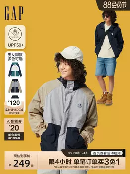 Куртка Gap UPF50, коричневый / серый