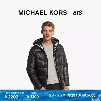 Куртка хлопковая мужская Michael Kors с глянцевым принтом, черный