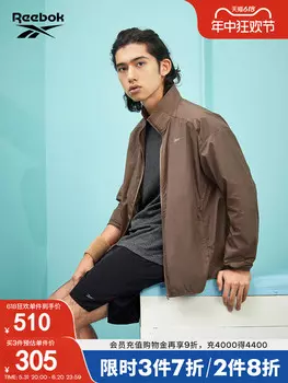 Куртка классическая мужская Reebok, бронзовый
