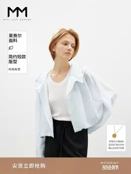 Куртка короткая Mai Meng Lenzing, светло-голубой