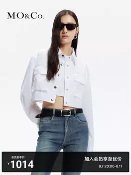 Куртка короткая Moco с металлической пряжкой, белый