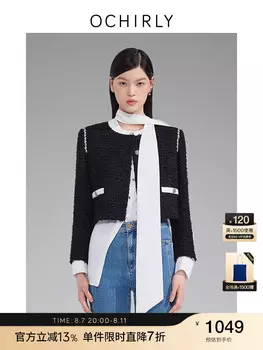 Куртка короткая Ochirly, черный