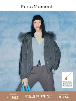 Куртка короткая Pure Moment Winter Ash женская, серый