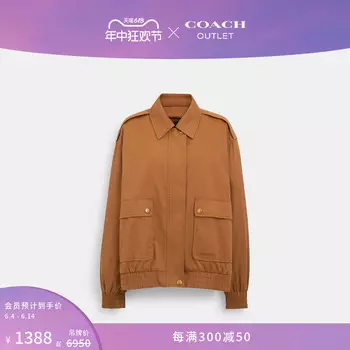Куртка короткая женская Coach Outlet Harrington с пряжкой спереди, коричневый