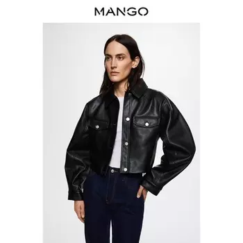 Куртка кожаная Mango с коротким воротником, черный